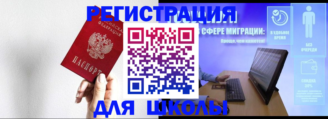 прописка паспорт в Нягани