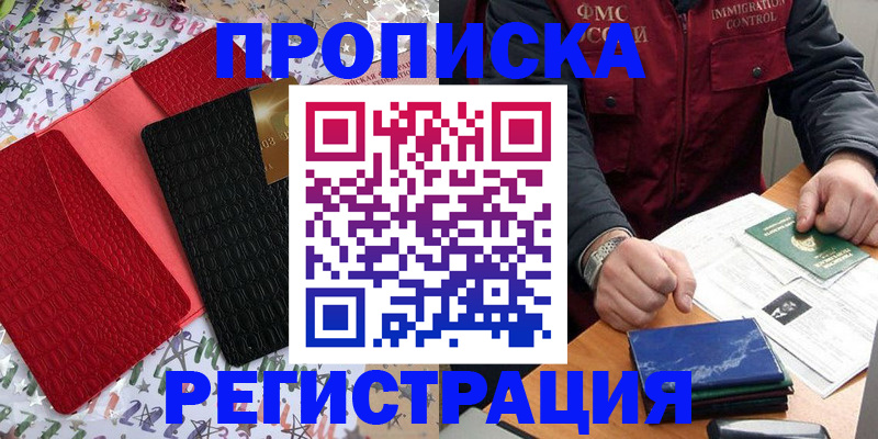 регистрация для дет. сада в Нягани