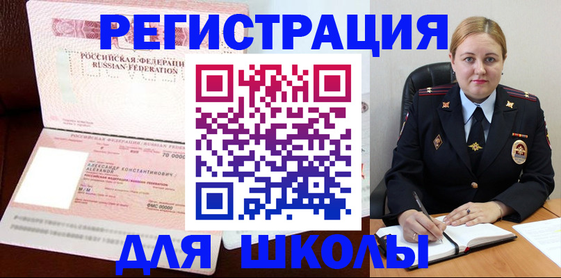 найти адрес прописки в Нягани