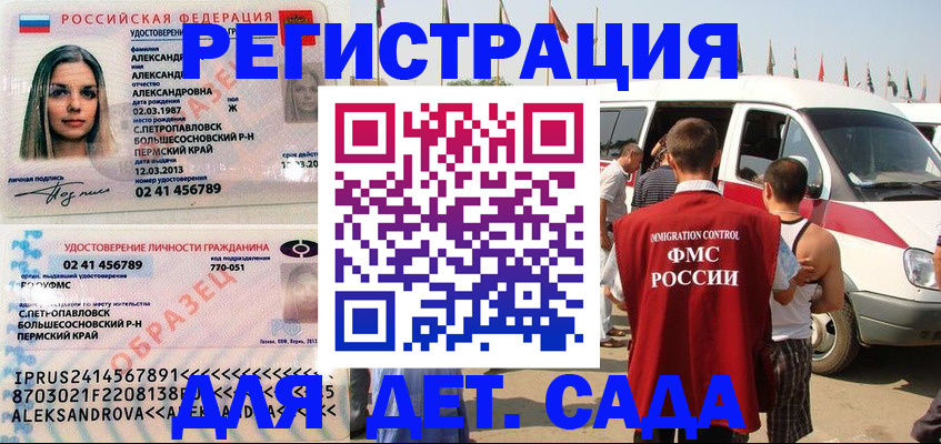 временная регистрация собственник в Нягани