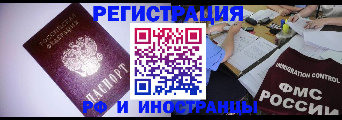 пропишу в квартире в Нягани